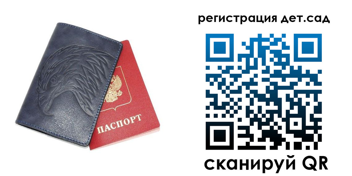 прописка регистрация в Урайе