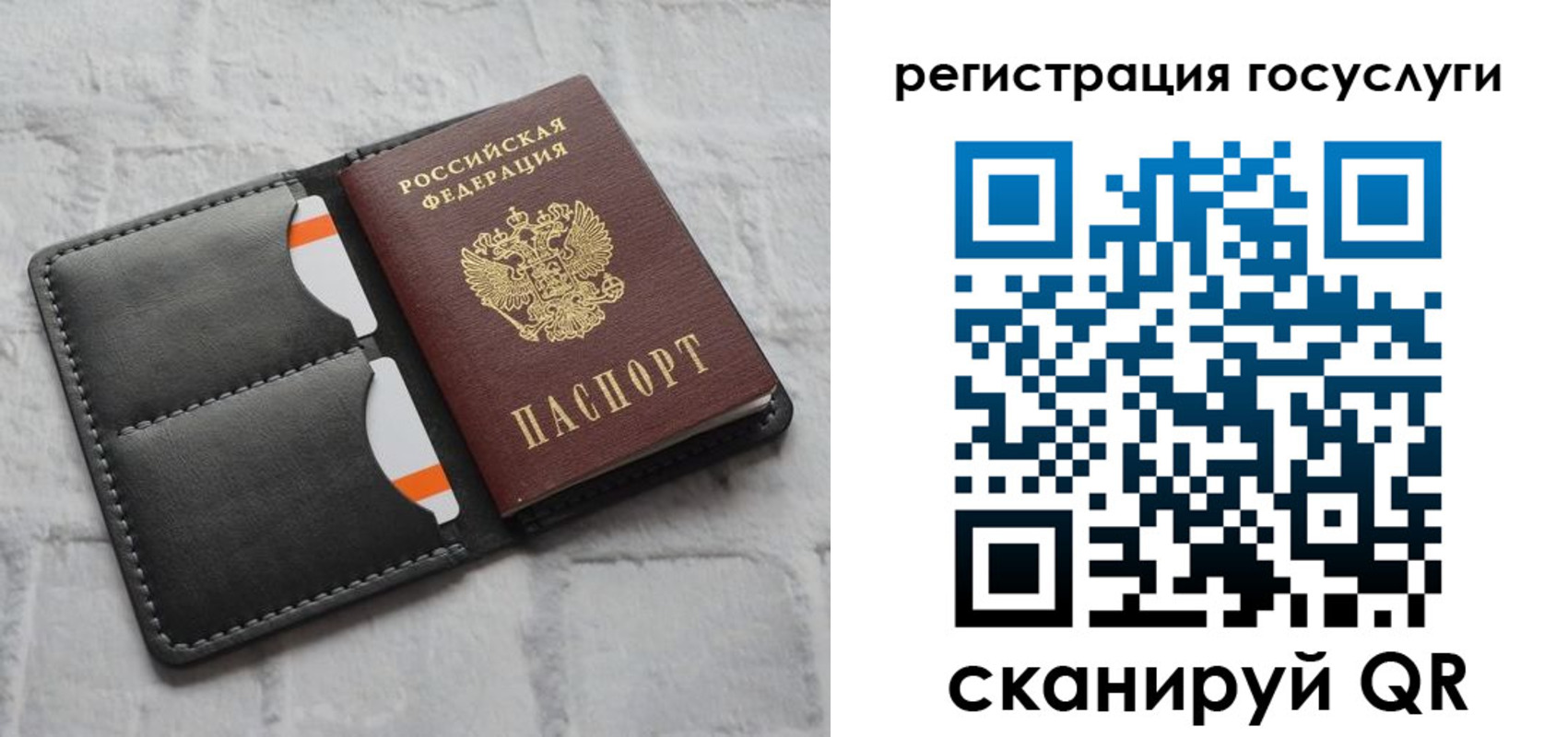 форма 3 в Урайе