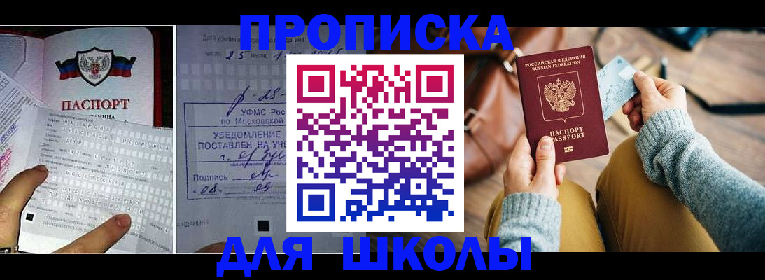 регистрация в Урайе